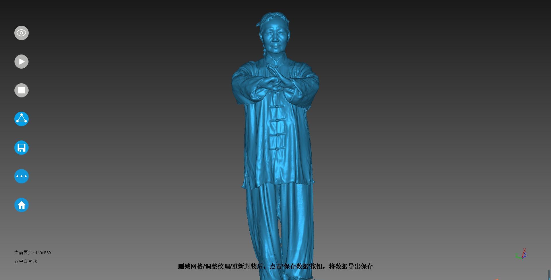3d scan data
