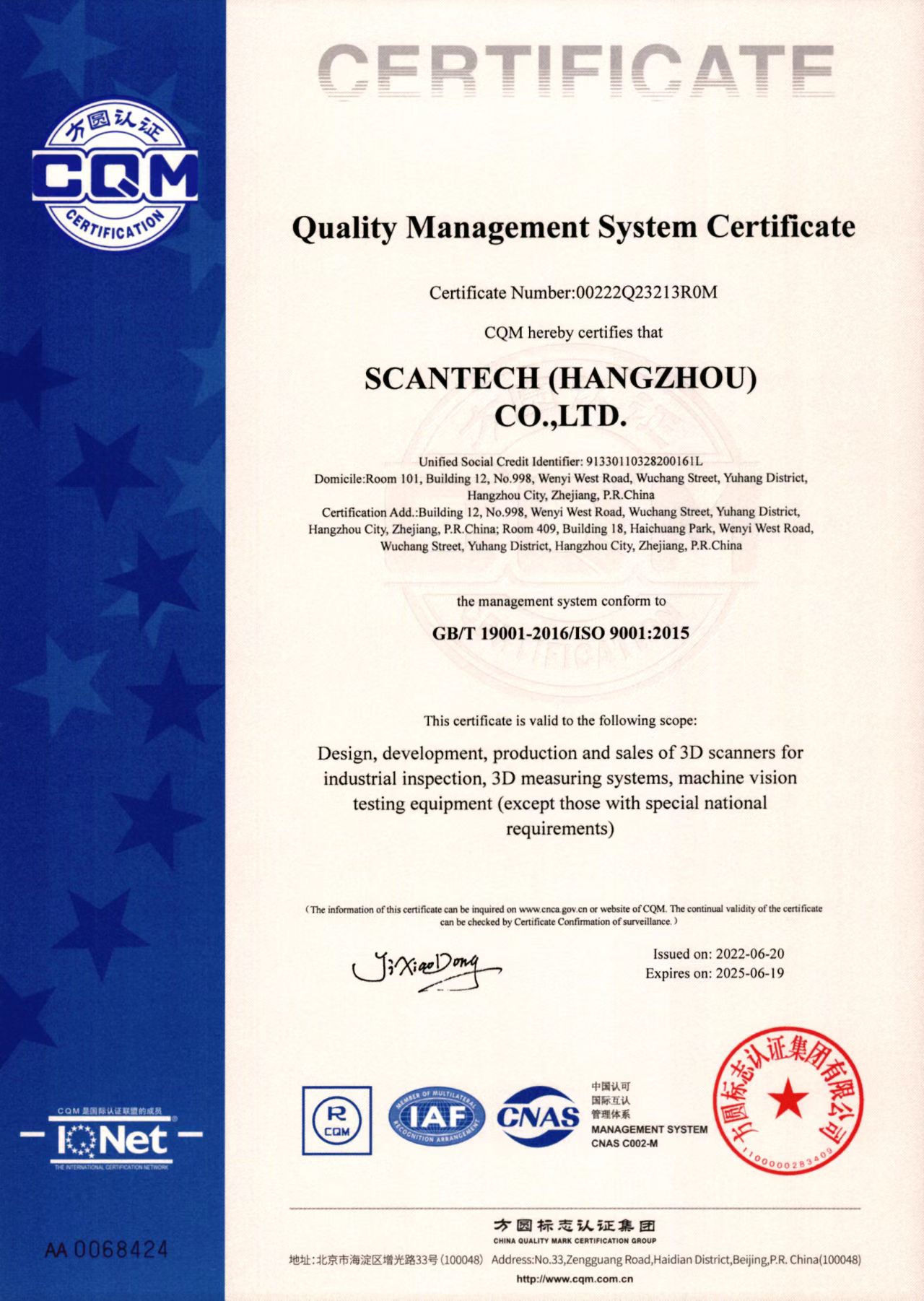 Certificate