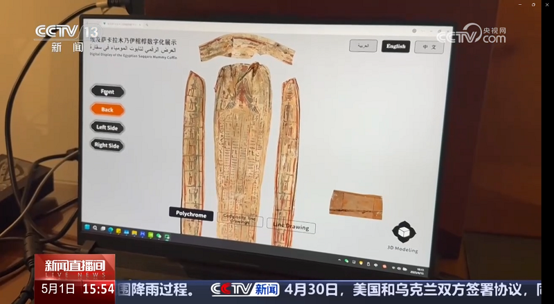 3D data display(image5)