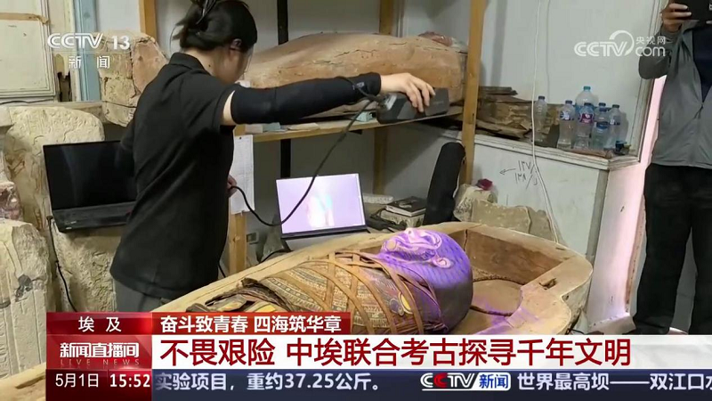 MT Scanning Mummy (Image 4)