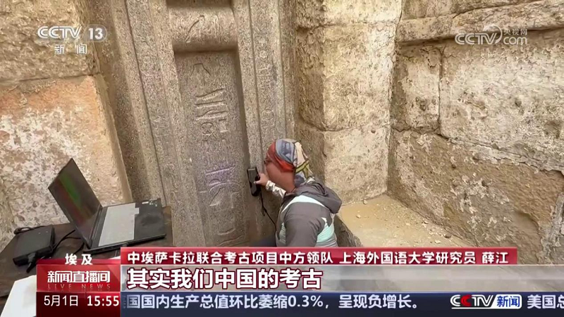 Scanning Stone without Markers (Image 3)