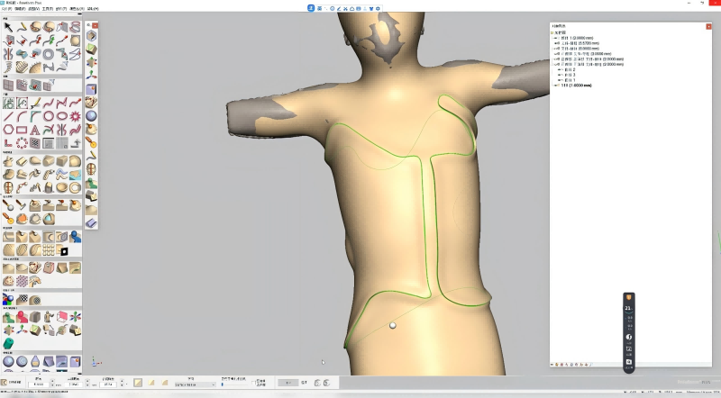Using Freeform to model