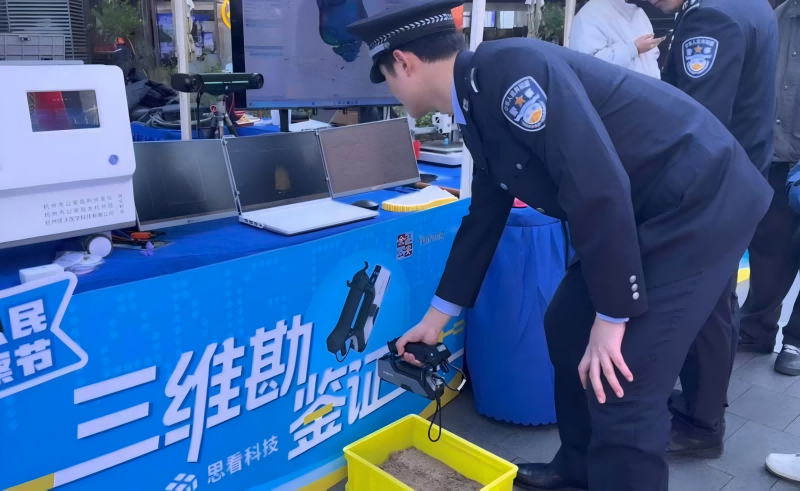 The 6th Chinese People's Police Day: 3DeVOK MT High-Accuracy 3D Scanning Supports Modern Smart Policing