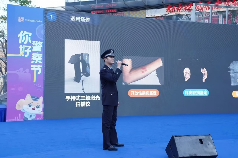 The 6th Chinese People's Police Day: 3DeVOK MT High-Accuracy 3D Scanning Supports Modern Smart Policing